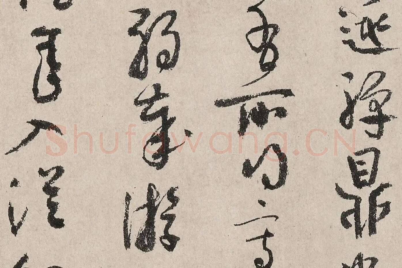 吴镇书画合璧图《墨梅图卷》高清大图局部 (10)
