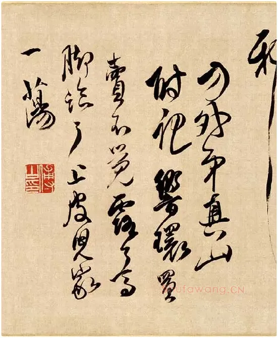 傅山草书《贺毓青丈五十二得子诗》_01