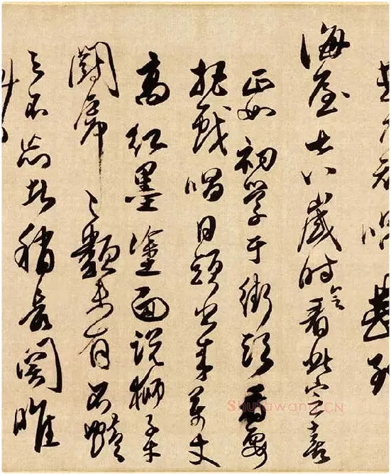 傅山草书《贺毓青丈五十二得子诗》_03