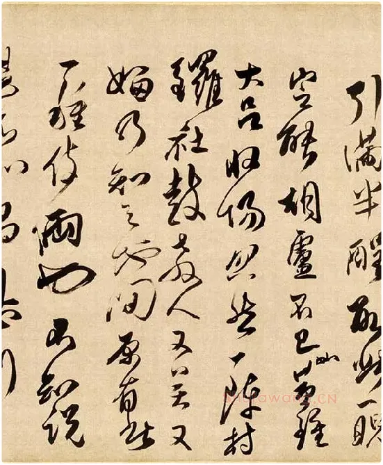 傅山草书《贺毓青丈五十二得子诗》_04