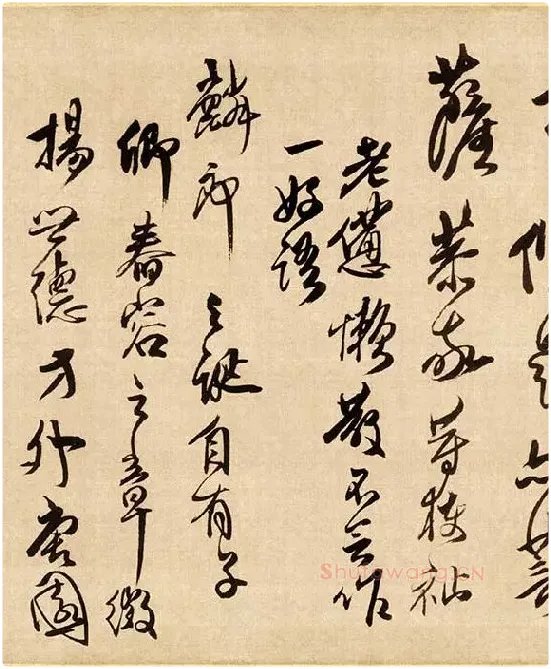傅山草书《贺毓青丈五十二得子诗》_06