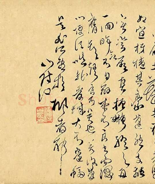 傅山《草书千字文》_01