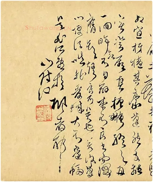 傅山《草书千字文》_01