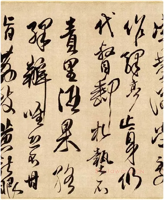 傅山草书《贺毓青丈五十二得子诗》_12