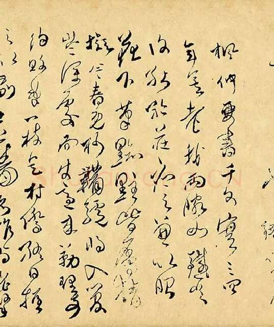 傅山《草书千字文》_02