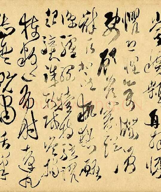 傅山《草书千字文》_05