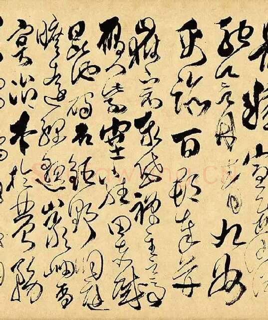 傅山《草书千字文》_10