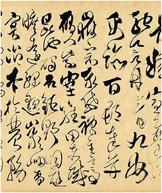 傅山《草书千字文》_10