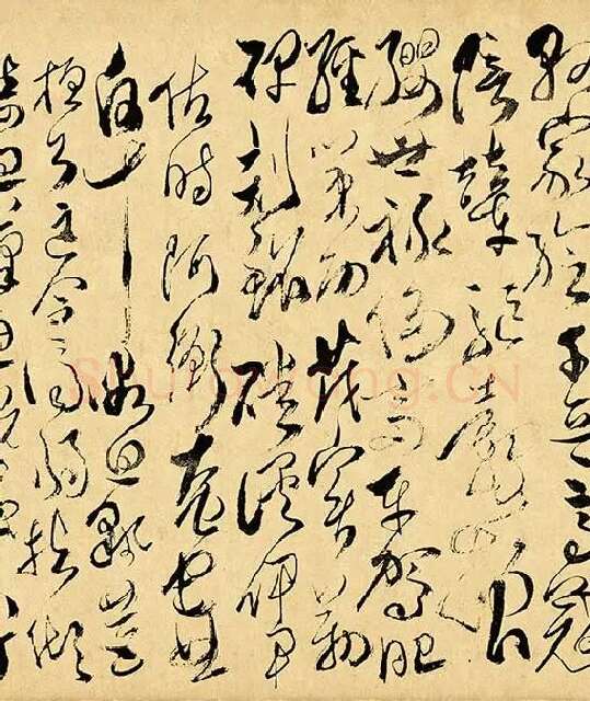 傅山《草书千字文》_12