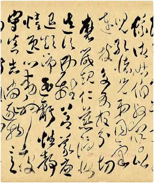 傅山《草书千字文》_15