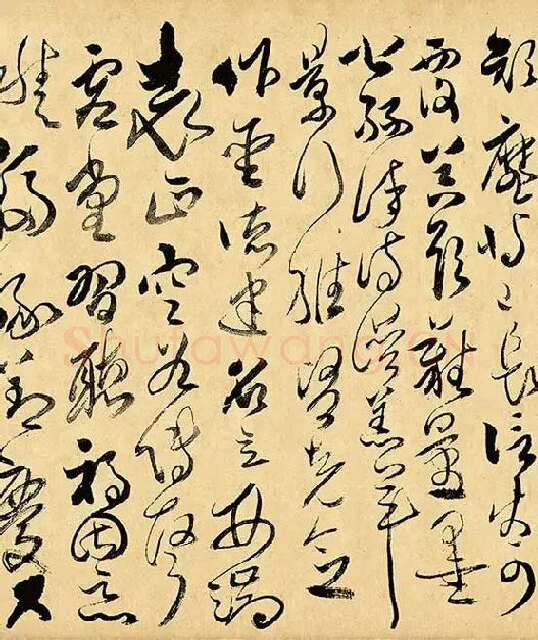 傅山《草书千字文》_18