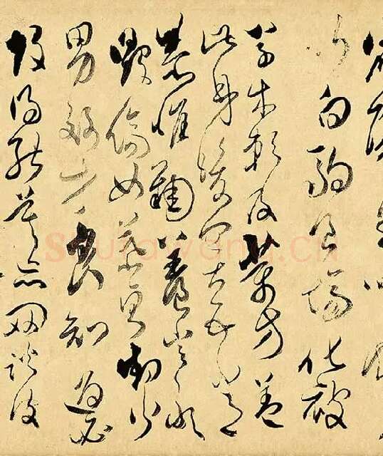 傅山《草书千字文》_19