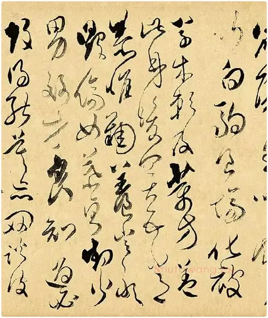 傅山《草书千字文》_19