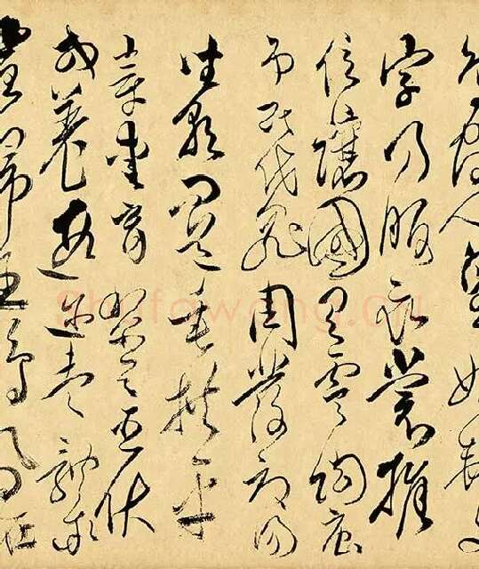 傅山《草书千字文》_20