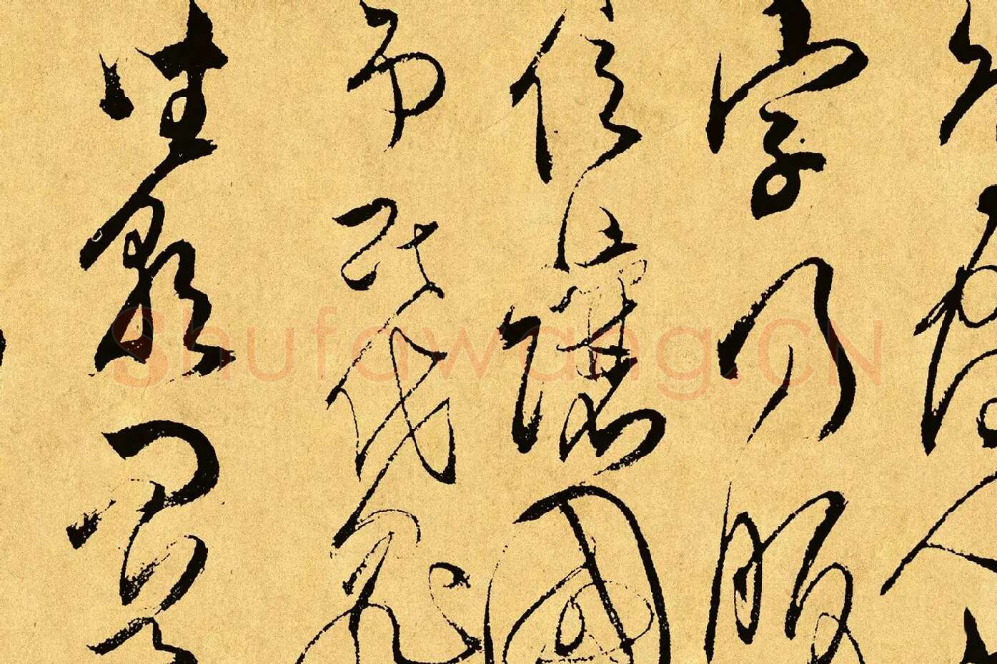 傅山《草书千字文》局部 (3)