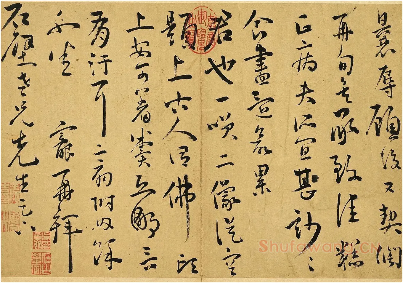 王宠草书尺牍
