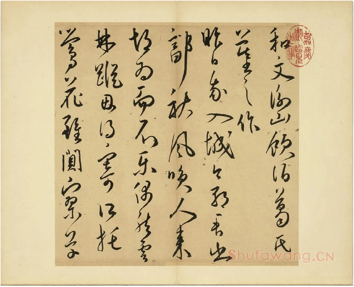 王宠草书诗册_01