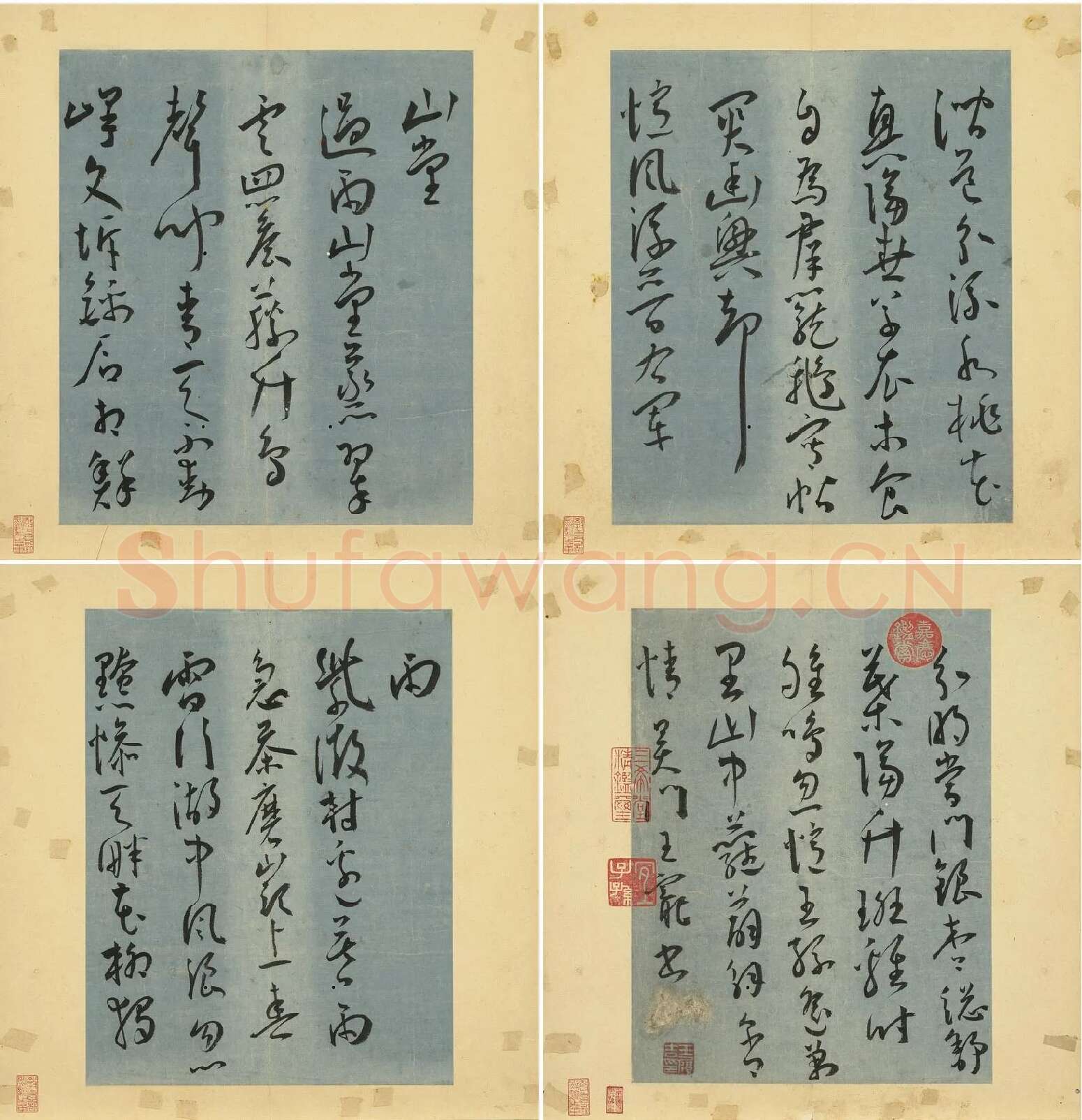 王宠草书《书杂诗册》_03