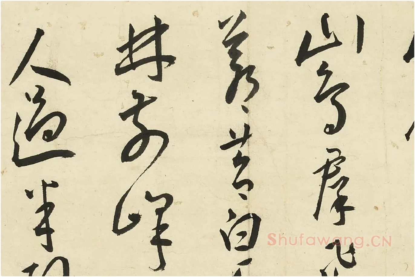 王宠草书《书杂诗册》局部 (3)