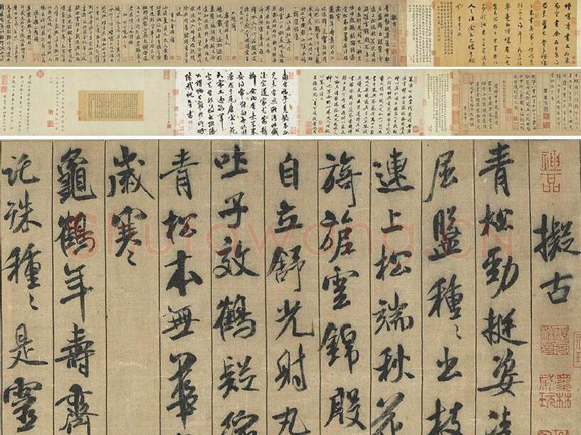 米芾行书《蜀素帖》全卷