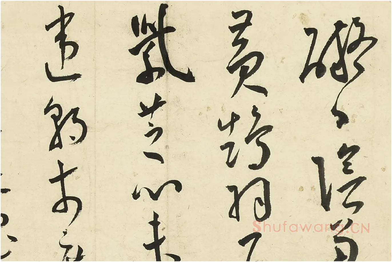 王宠草书《书杂诗册》局部 (4)