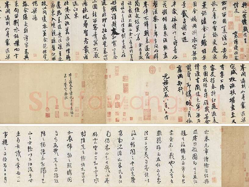 米芾行书《苕溪诗》卷