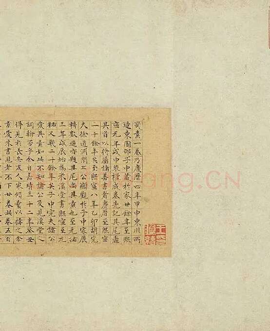 米芾蜀素帖卷_03