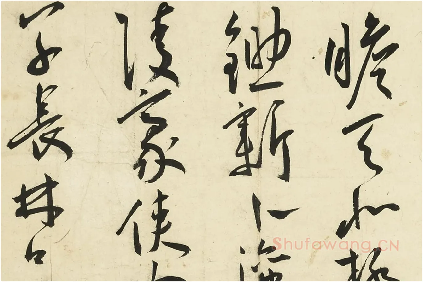 王宠草书《书杂诗册》局部 (6)