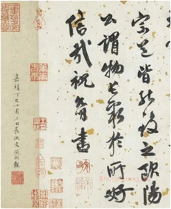 米芾蜀素帖卷_04