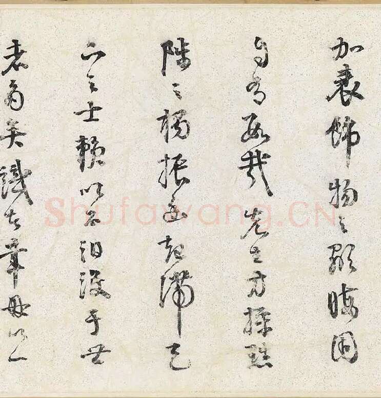 米芾行书《苕溪诗》卷_02