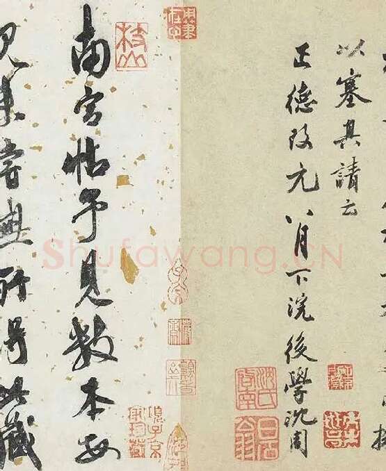 米芾蜀素帖卷_06