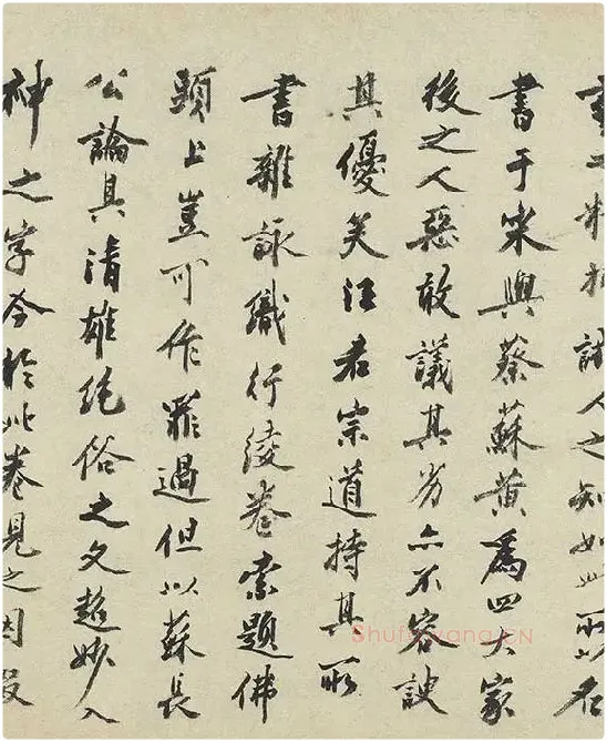 米芾蜀素帖卷_07