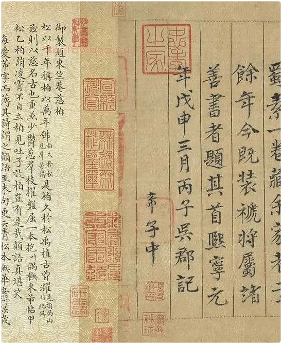 米芾蜀素帖卷_09