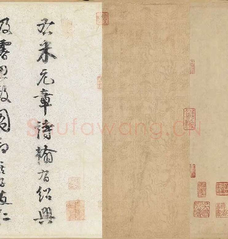 米芾行书《苕溪诗》卷_05