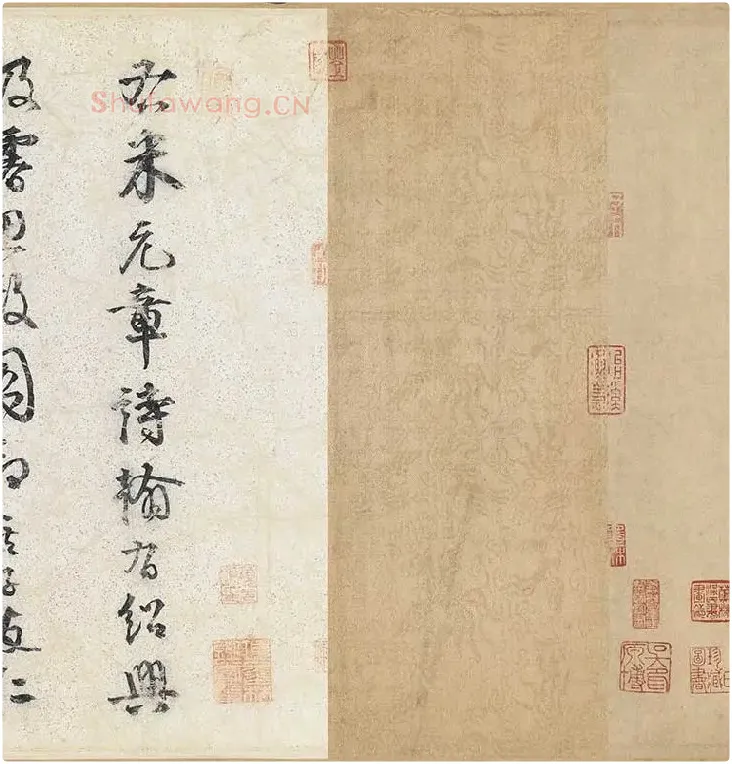 米芾行书《苕溪诗》卷_05