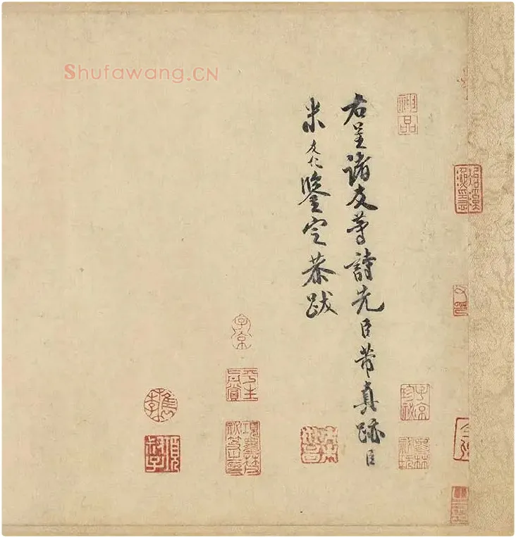 米芾行书《苕溪诗》卷_07