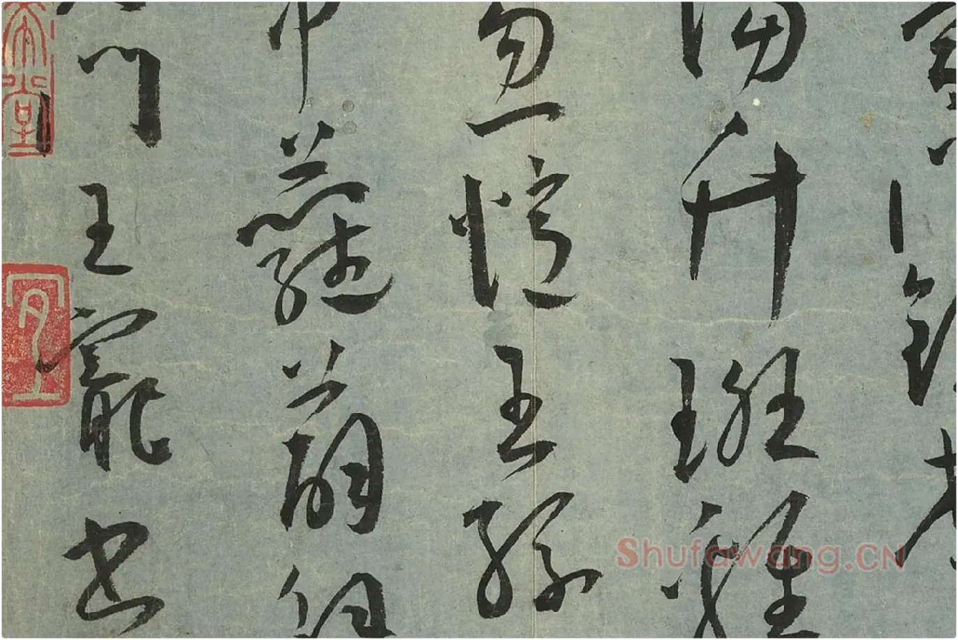 王宠草书《书杂诗册》局部 (12)