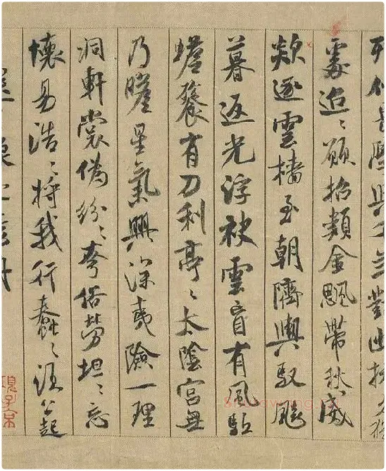 米芾蜀素帖卷_15
