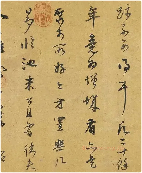 米芾蜀素帖卷_23