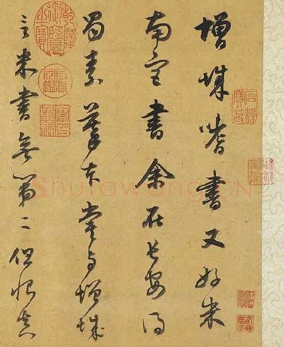 米芾蜀素帖卷_24