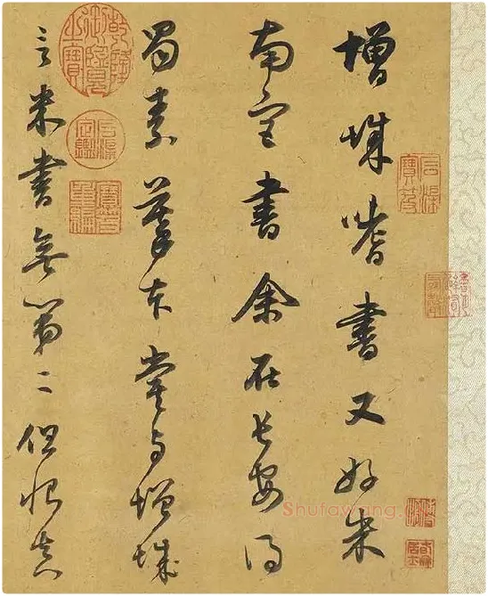 米芾蜀素帖卷_24