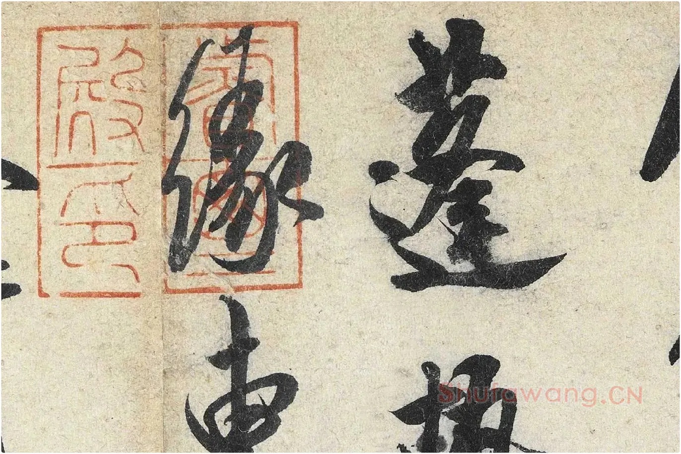 米芾行书《苕溪诗》高清大图局部 (10)