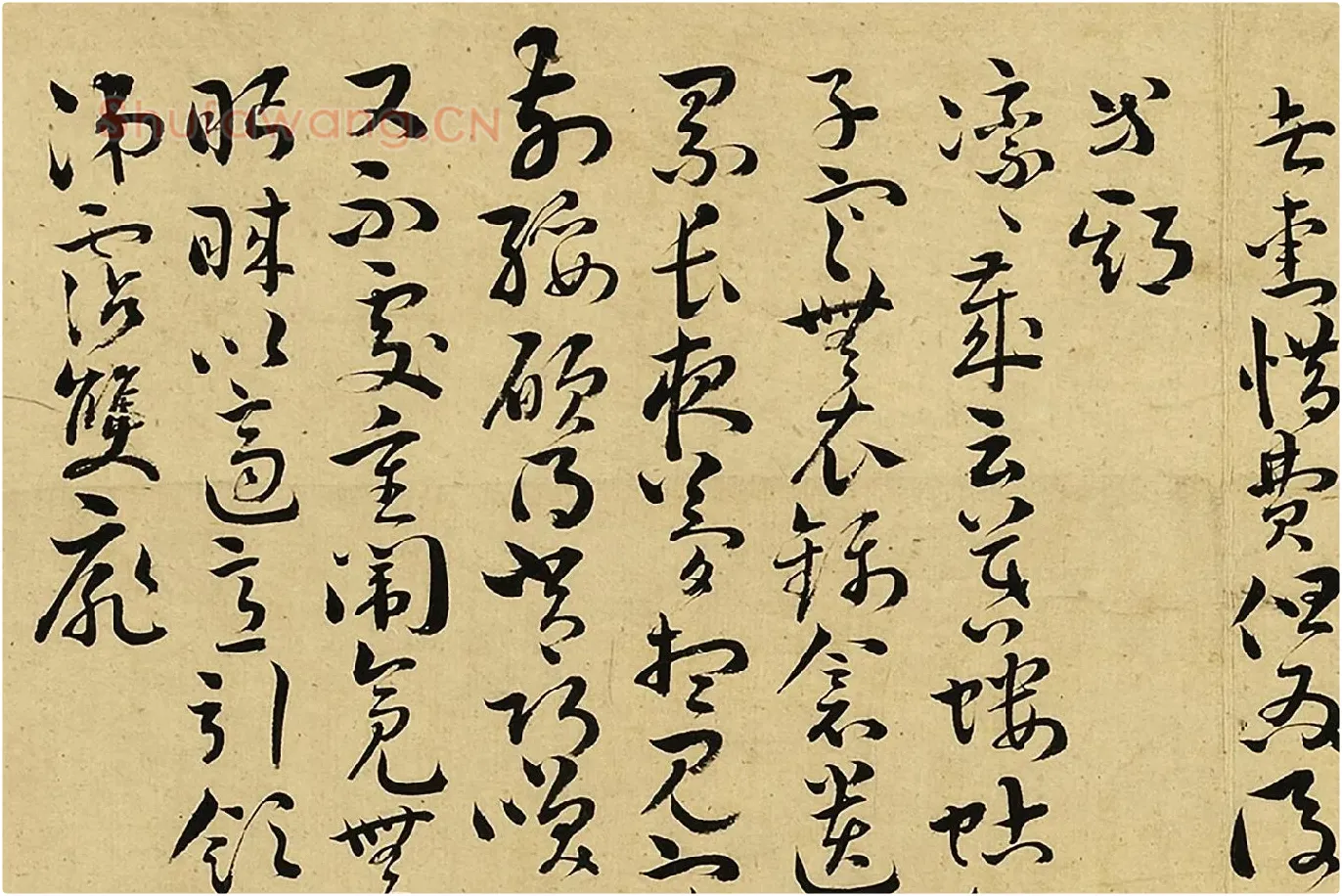 王宠真草书《书诗经二南古诗十九首》局部 (12)