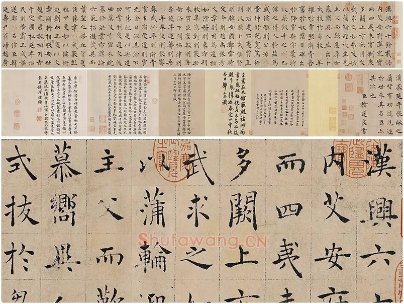 褚遂良楷书《书倪宽传赞》卷