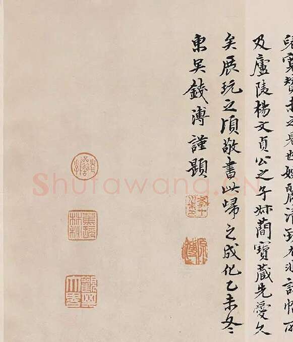 褚遂良楷书《书倪宽传赞》_01
