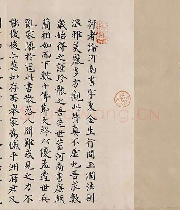 褚遂良楷书《书倪宽传赞》_03