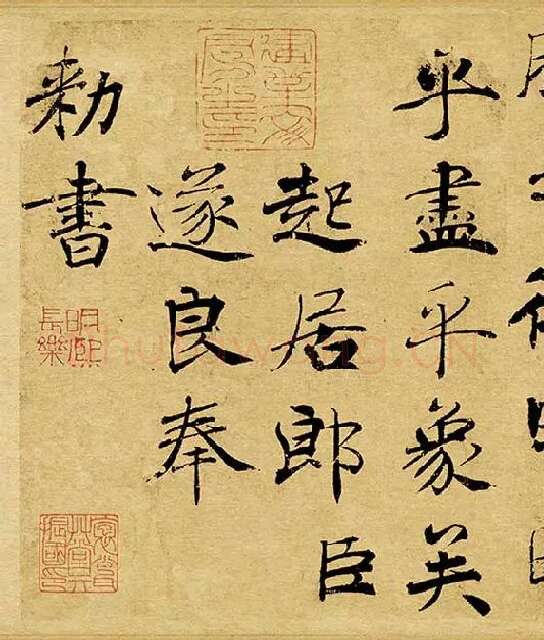 褚遂良大字行楷书《阴符经》_01
