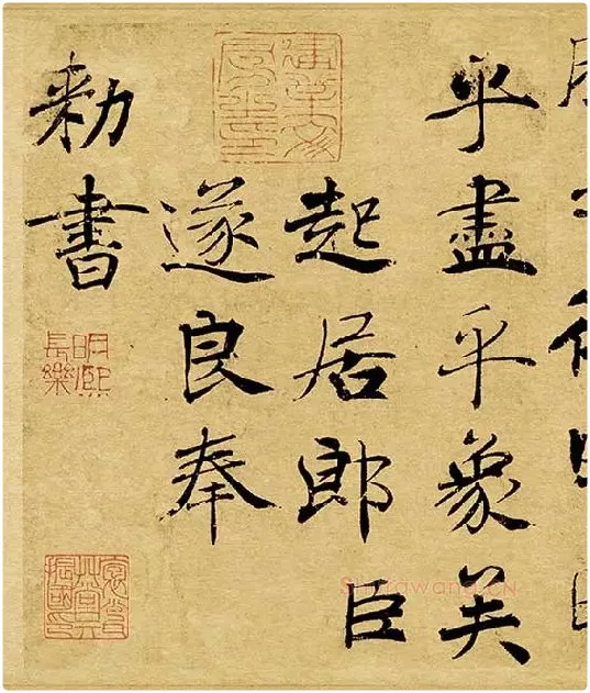 褚遂良大字行楷书《阴符经》_01