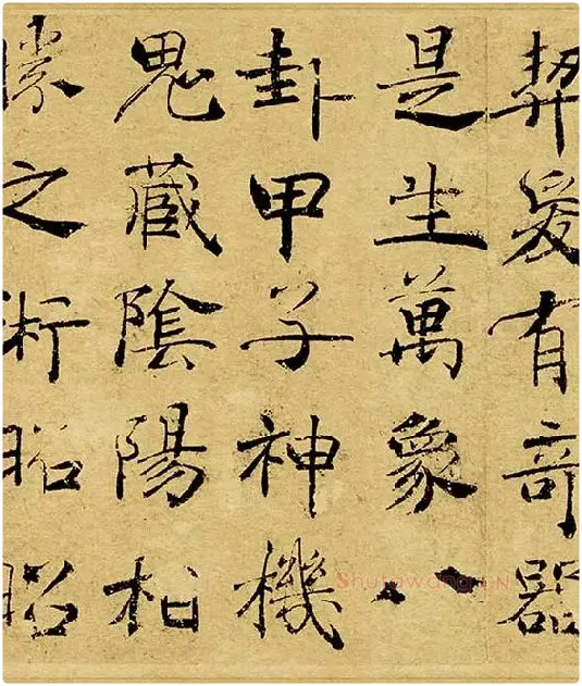褚遂良大字行楷书《阴符经》_02