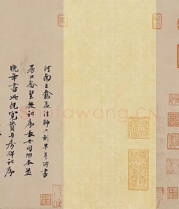 褚遂良楷书《书倪宽传赞》_06